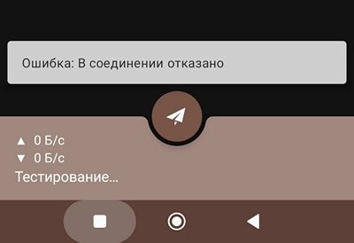 Подключение и настройка EOFVPN — Teletype