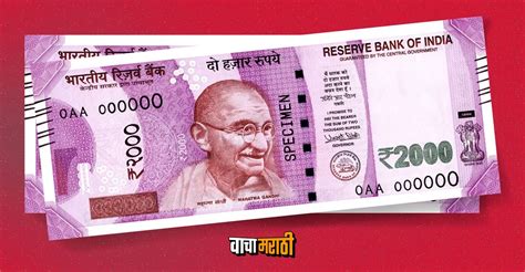 आजही तुमच्याकडे 2000 च्या नोटा असतील, तर त्या परत कशा कराल?