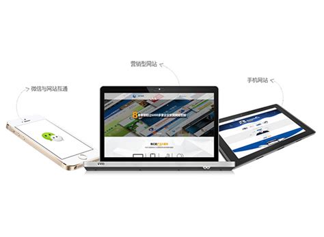 网站建设-东莞市一箭天网络科技有限公司