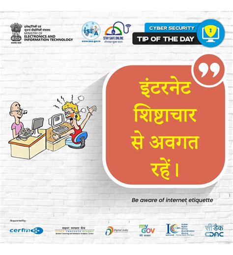 IRISET - Indian Railways Institute of Signal Engineering and ...