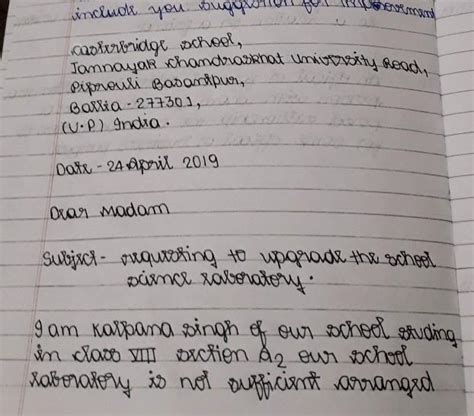 write a letter to the principal requesting him to upgrade the school ...