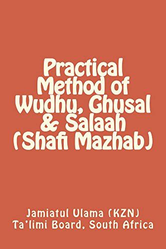 Practical Method of Wudhu, Ghusal & Salaah (Shafi Mazhab) eBook : Ta ...