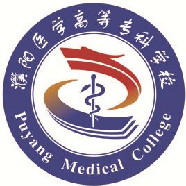 濮阳医学高等专科学校2023网上怎么样报名