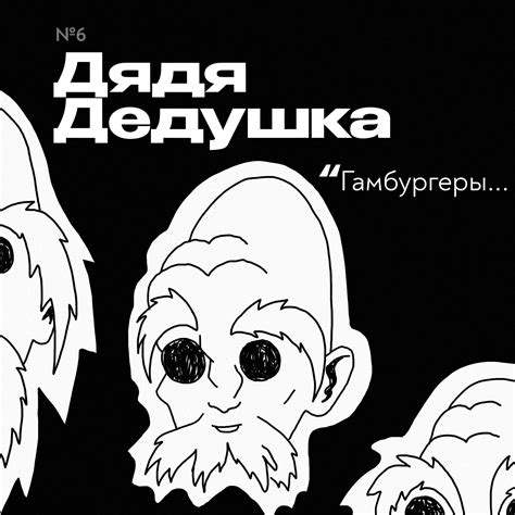 Самые безумные и всратые герои [adult swim] | Анимация на 2x2 | 2021