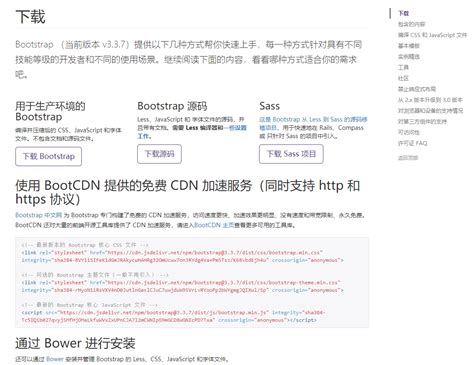 Visual Studio Code Bootstrap 的图像结果