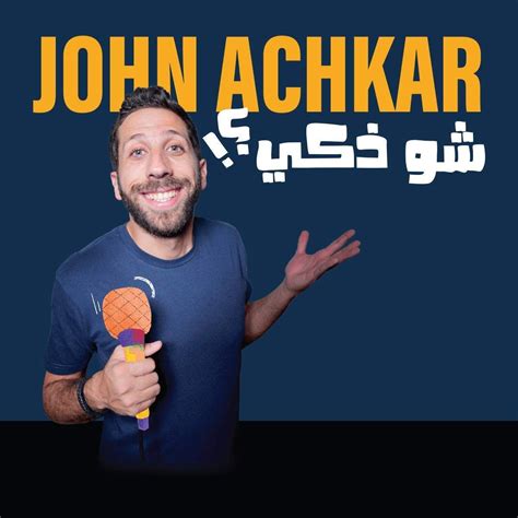 John Achkar at Punch Line Houston, Punch Line Houston, 4 November 2025 ...