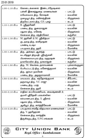 172nd Thiyagaraja Aradhana Festival of Saint Sri Thiyagaraja at ...