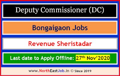 DC Bongaigaon Recruitment 2020: Apply For Revenue Sheristadar Vacancy