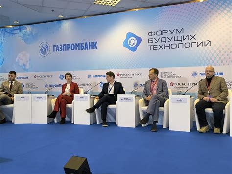 Лучшие практики и новые тренды цифрового развития регионов: итоги XIII форума «ПРОФ-IT»