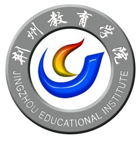 荆州学院2021年招生章程