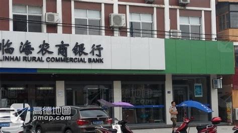 中国人民银行威海支行