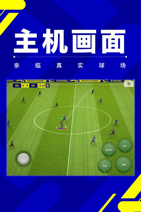 Купить пар steam正版pc中文游戏 实况足球2021 efootball pes 2021 体育 竞技 浩瀚数码 в ...