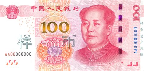 100元怎么画最简单的,100元怎么画,100元怎么画简笔画_大山谷图库