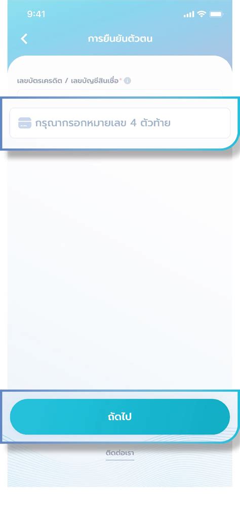 indslots register mobile