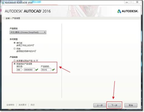 AutoCAD 2020注册机|AutoCAD 2020注册机64位下载 附注册机+安装密钥+激活教程 - 哎呀吧软件站