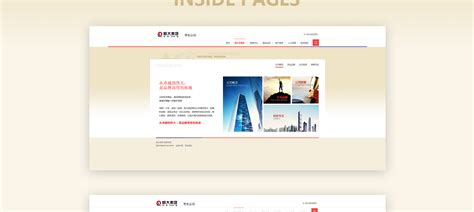 恒大集团 - 网站建设客户案例 - 广州网站建设|网站制作|网站设计-互诺科技-广东网络品牌公司