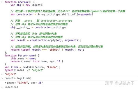 Code. Activity CreateObject 的图像结果
