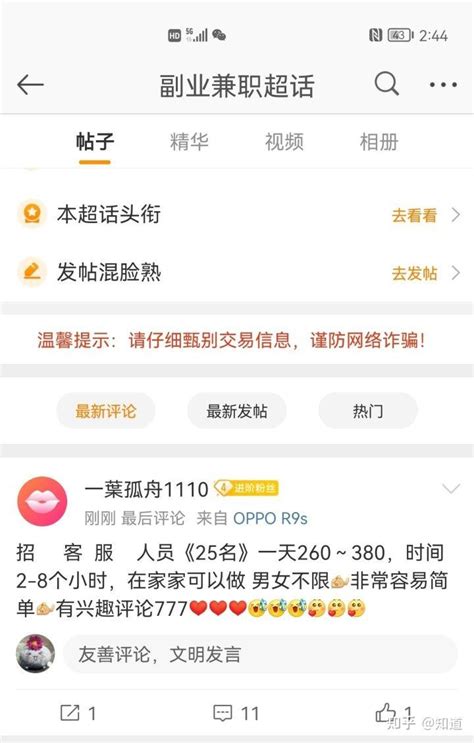 “局长”让帮忙转账18万 博山警方成功阻止一起电信诈骗案_腾讯新闻