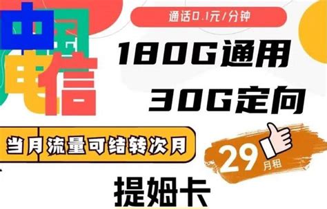 中国移动大王卡：19元套餐申请流程-有卡网