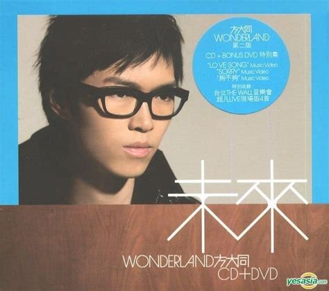 Anime Encrypting File System 的图像结果