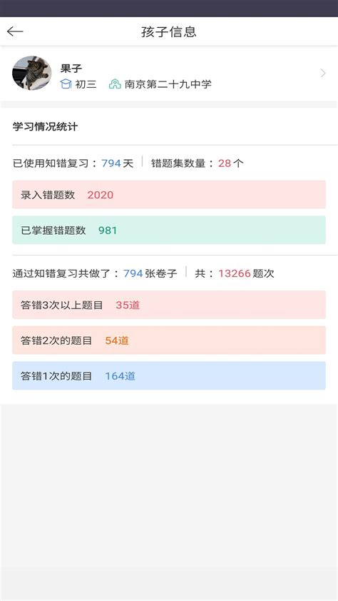 泰文翻译成中文软件|泰文翻译器app下载 v7.3.0 安卓版 - 比克尔下载