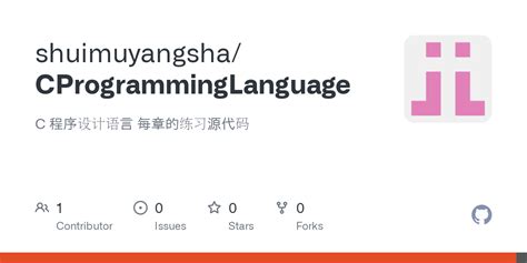 C Programming Source Code 的图像结果
