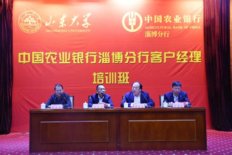 正式签约！淄博市妇联与中国银行淄博分行开展战略合作