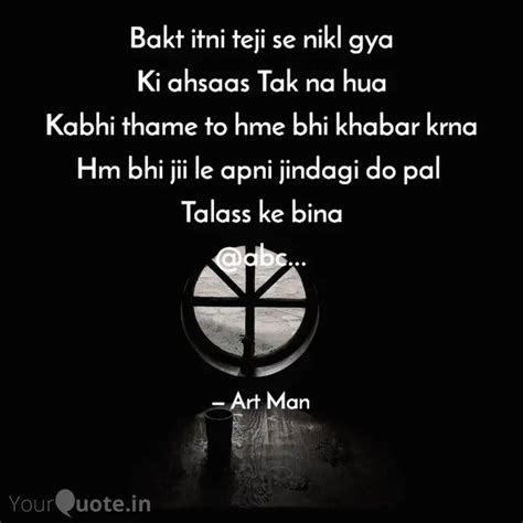 Bakt itni teji se nikl gy... | Quotes & Writings by Art Man | YourQuote