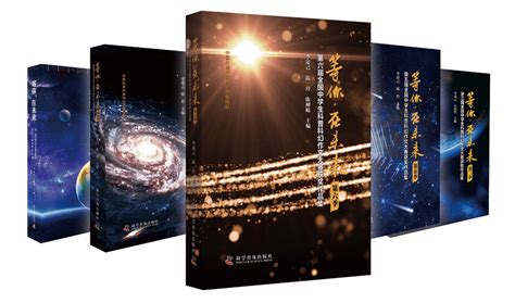 科幻小说,科幻,关于未来高清图库素材免费下载(图片编号:7475276)-六图网
