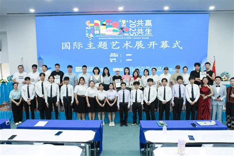 นิทรรศการศิลปะนานาชาติ 2025 – www.lit.ac.th