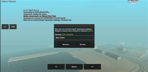 Image result for SA MP Mod