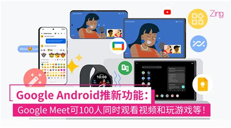 Com.Google.Android 的图像结果