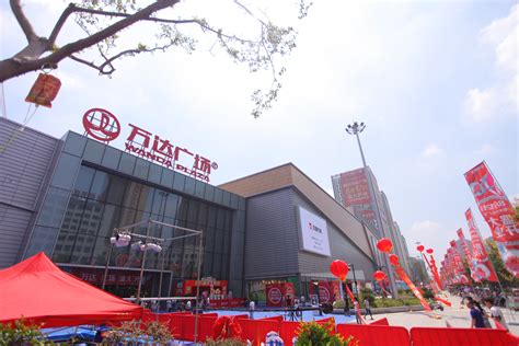 亳州万达广场盛大开业-大连万达商业管理集团股份有限公司