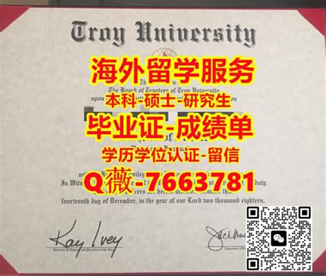 学位证书出国,毕业证学位证办文凭操作真实学历研究所学位证书 | PPT