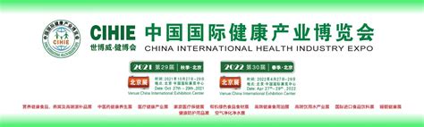来自各行业的企业健康管理领域专家及负责人现场分享实践经验共同探讨中国企业健康管理发展之路！