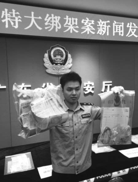 香港2800万绑架案告破_新浪新闻