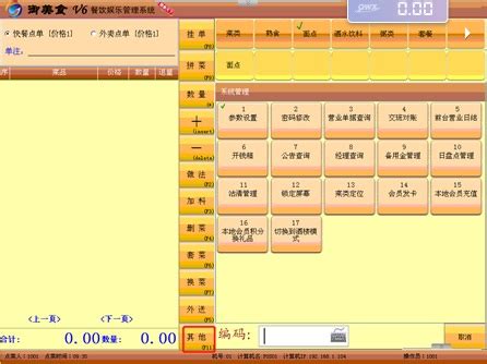 餐饮食品安全监管公示栏 公共卫生服务公示牌 市场监管信息公示牌-阿里巴巴