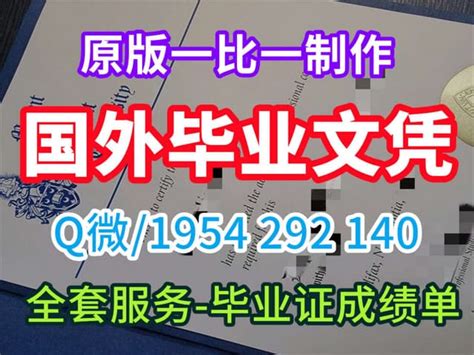 留学回国办伦敦大学亚非学院学位证成绩单 | PPT