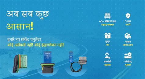 Iveco Euro 5 Adblue Emulator