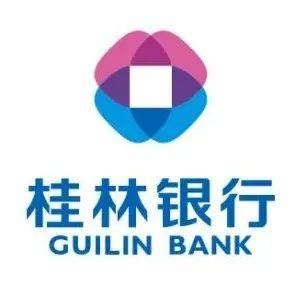 【公告】桂林银行关于漓江信用卡首刷礼及月月礼权益升级的公告_消费