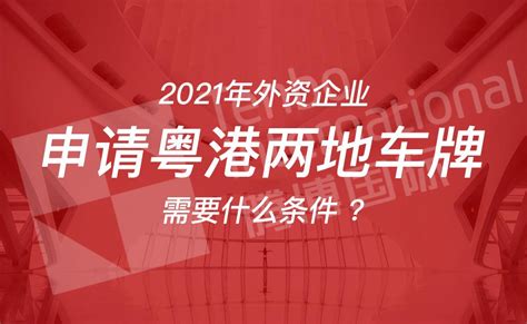 超方便！5分钟就能申领港澳台居民居住证~南沙受理点在这里！_大陆