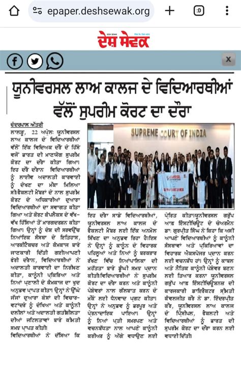 Top Private College in Mohali, Chandigarh | Best Private College in ...