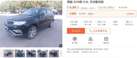 8-15万汽车降价排行榜，朗动最高降价3.23万_搜狐汽车_搜狐网