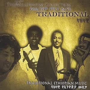 Traditional / Various: Various Artists, Woretaw Wubet, Shambel Belayneh ...