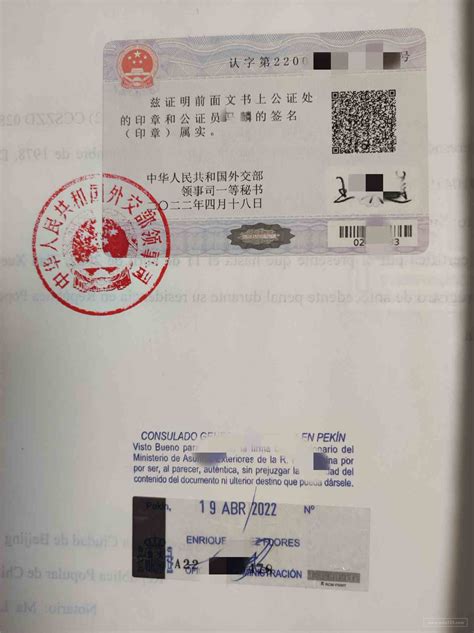 中国学历学位公证认证用于加拿大留学北京如何办理-跨境交流-AMZ123亚马逊导航-跨境电商出海门户
