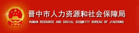邓州市人力资源和社会保障局2021 年度企业劳动保障守法诚信等级评价工作通报 - 邓州人社局