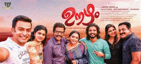 Prithviraj Sukumaran's Oozham movie stills and posters - Photos,Images ...