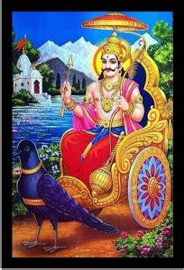 surmul Lord Shani Dev Poster with Framed Wall Paper Laminated Canvas 18 ...