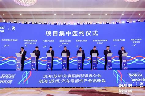 苏州：外资企业实现逆势上扬 -名城苏州新闻中心