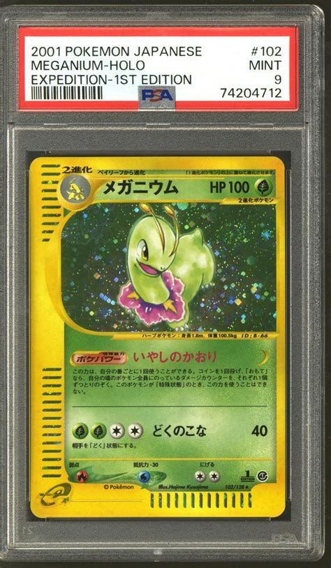 Pokemon Expedition Japanese 1st Edition Meganium 102/128 PSA 9 | DA ...